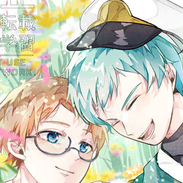 花畑にて
