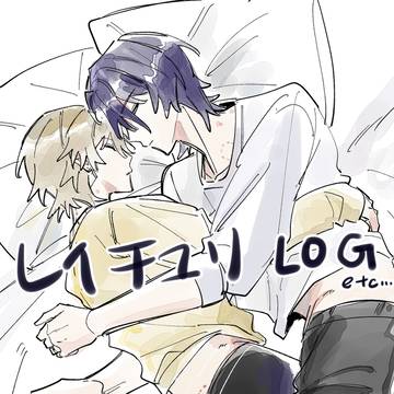 レイチュリログ