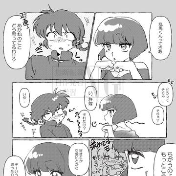素直じゃない