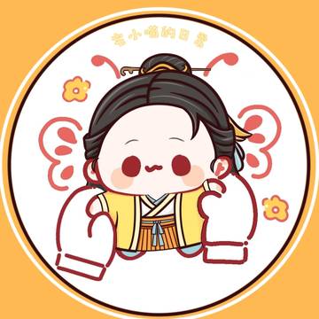 一只小福蝶~