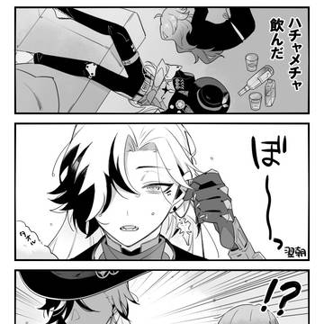 アルジェンヒル詰め合わせ2