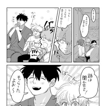 とみとがまとめ③(いぬさこもあるよ!)