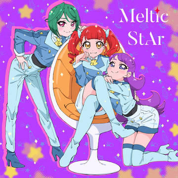 メルティックスターまとめ