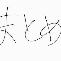いままでのまとめ