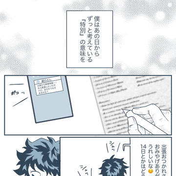 No.✕✕✕  『after this』