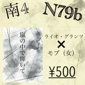 12/15お品書き