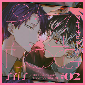 i7 LOG #02