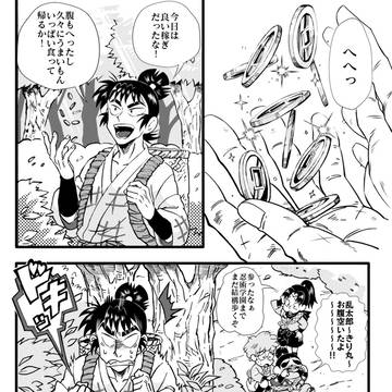 強がり