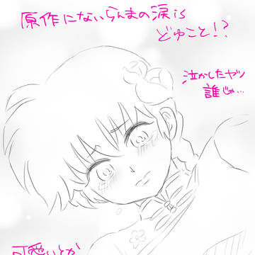 カフェネタ½