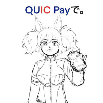 つめつめ
