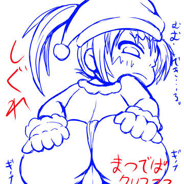 香坂しぐれ(サンタVer)