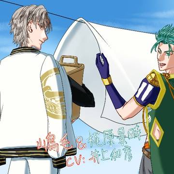 とうらぶ&遥か3キャラヴォイスネタ