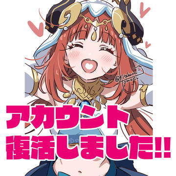 ( ╹⋏╹Pixivアカウント復活しました😭😭😭😭😭