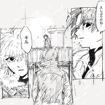 【if】最果て