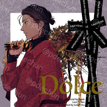 【じゆみち新刊サンプル】Dolce【リヴァエレ】