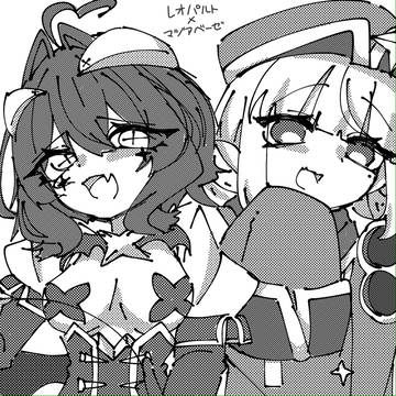 魔法少女にあこがれて