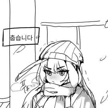 토끼는 추위를 잘 타