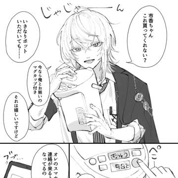 見守りたいだけ
