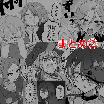 あんスタまとめ２