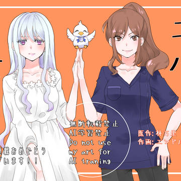 神業魔女はゴッドハンドで幸せになりますファンアート
