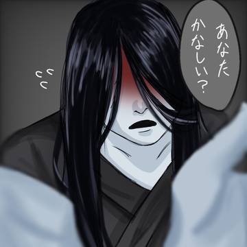 心配してくれる這いばい男さん