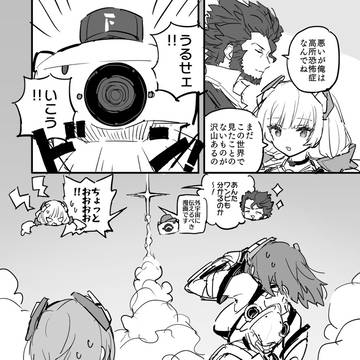 お前ら船乗れ