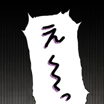 【ぴく】暗黒宮殿にて【デジ】