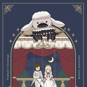 【12/15 トプステ 新刊】forelsket