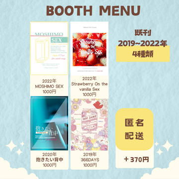 BOOTH取り扱いのお知らせ