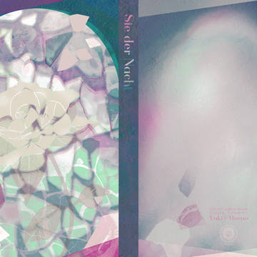 【トプステ41】『Sie der Nacht』【装丁】