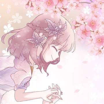 おかえり