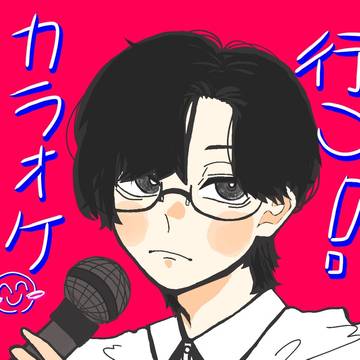 カ❗🎤