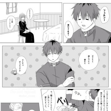 いつもの