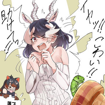 団長さんの様子が…