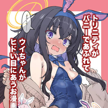 C105新刊