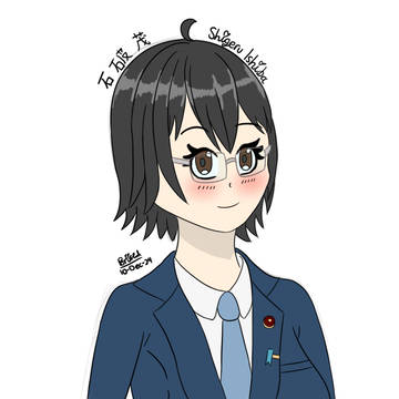 Ishiba-chan