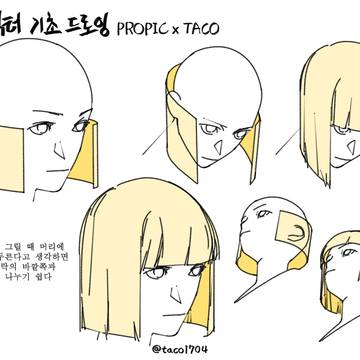 무제