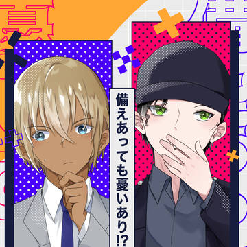 【秘密の裏稼業47】新刊サンプル