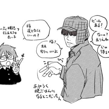 Page 24 thumbnail