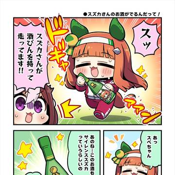 Page 1 thumbnail