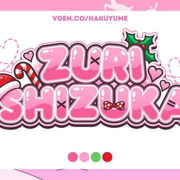 Christmas Logo
