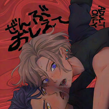 【2024/12/15】新刊サンプル