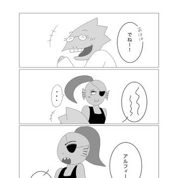 友達以上、恋人未満