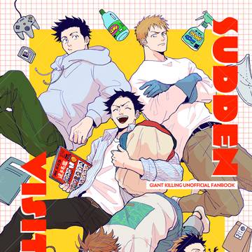 12/15 めげぴ新刊とお品書き