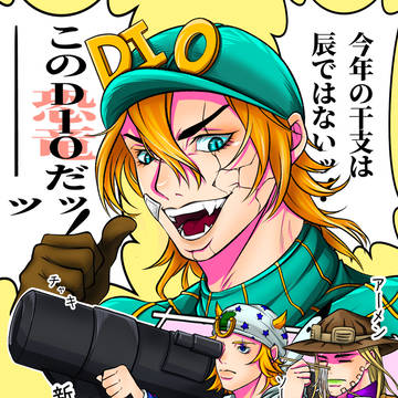 ジョジョイラスト 3年間のまとめです