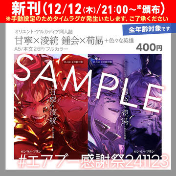 無題