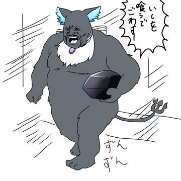 グリムどん【※トレス】