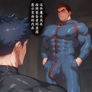 雄臭教官:雄乳堕落
