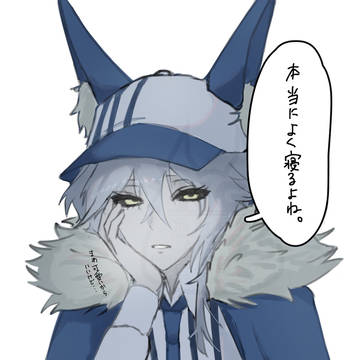 イタカログ（短い）