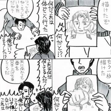 2024年版730年マフィア日和